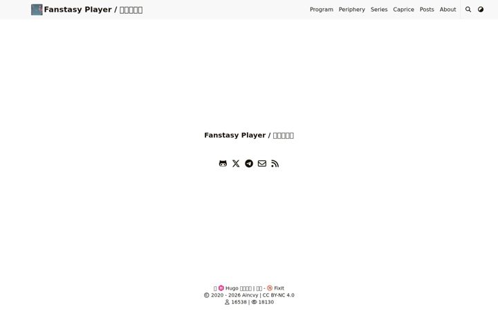Screenshot of fantasyplayer.link
