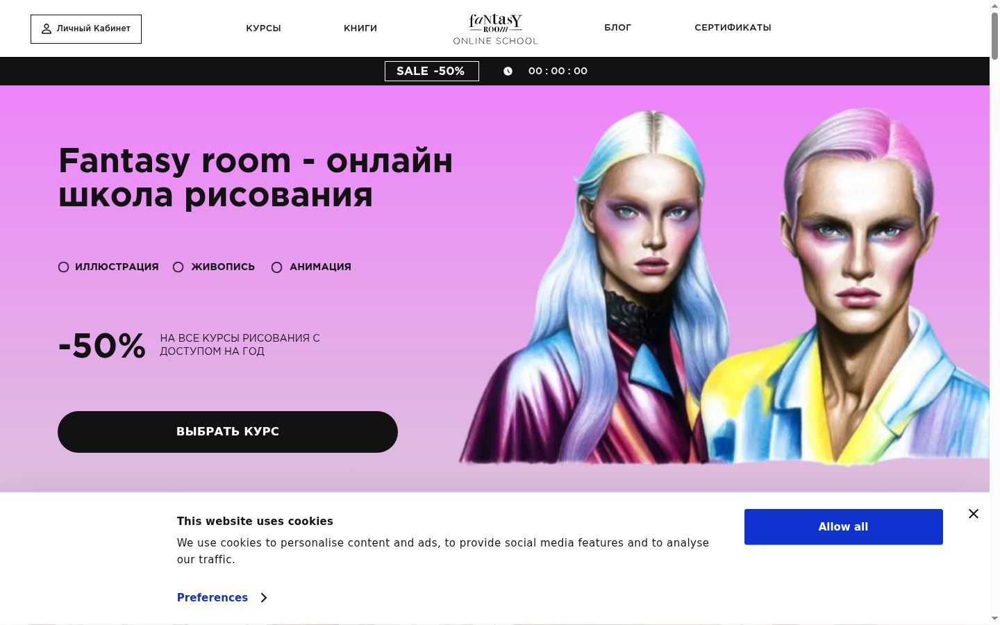 Snímka obrazovky banera súhlasu zobrazeného pred akoukoľvek interakciou