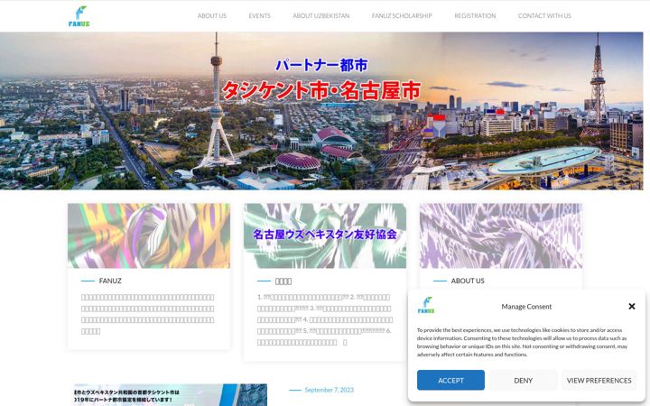 Ekraanipilt saidist fanuz.jp