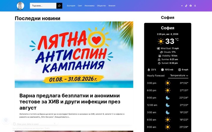 Screenshot of far-bg.com