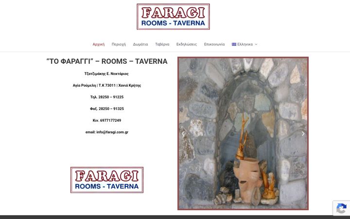 Screenshot of faragi.com.gr