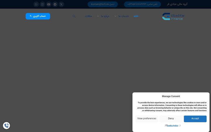 Screenshot of farfi.de