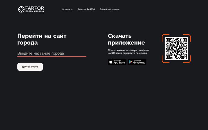 Screenshot von farfor.ru