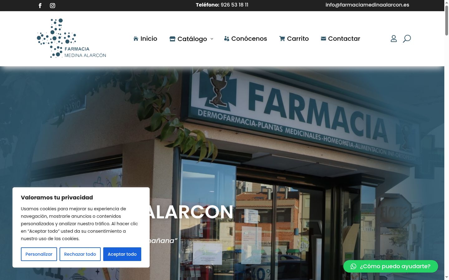 Screenshot του banner συγκατάθεσης που εμφανίστηκε πριν από οποιαδήποτε αλληλεπίδραση