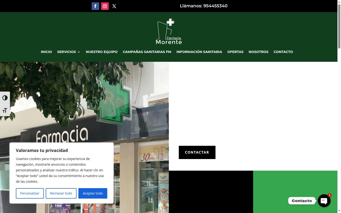 Screenshot του banner συγκατάθεσης που εμφανίστηκε πριν από οποιαδήποτε αλληλεπίδραση