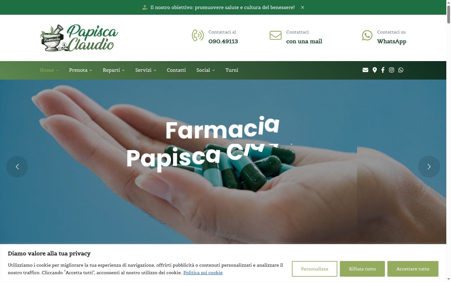 Screenshot του banner συγκατάθεσης που εμφανίστηκε πριν από οποιαδήποτε αλληλεπίδραση