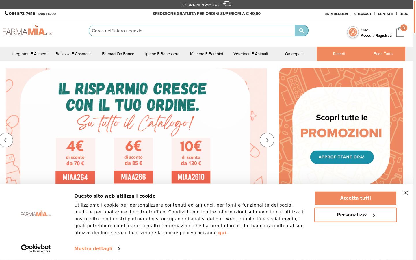 Capture d'écran de la bannière de consentement affichée avant toute interaction