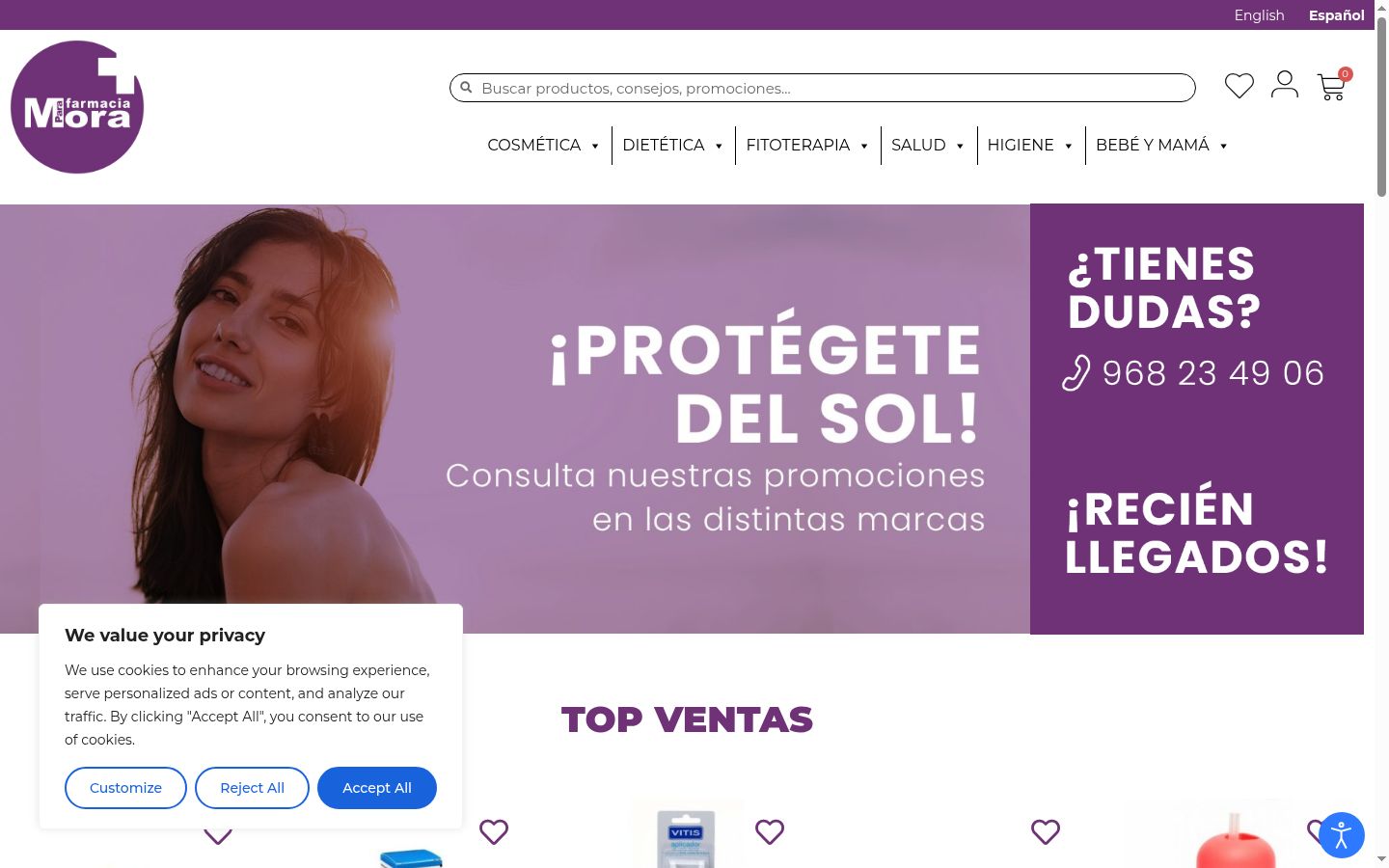 Screenshot του banner συγκατάθεσης που εμφανίστηκε πριν από οποιαδήποτε αλληλεπίδραση