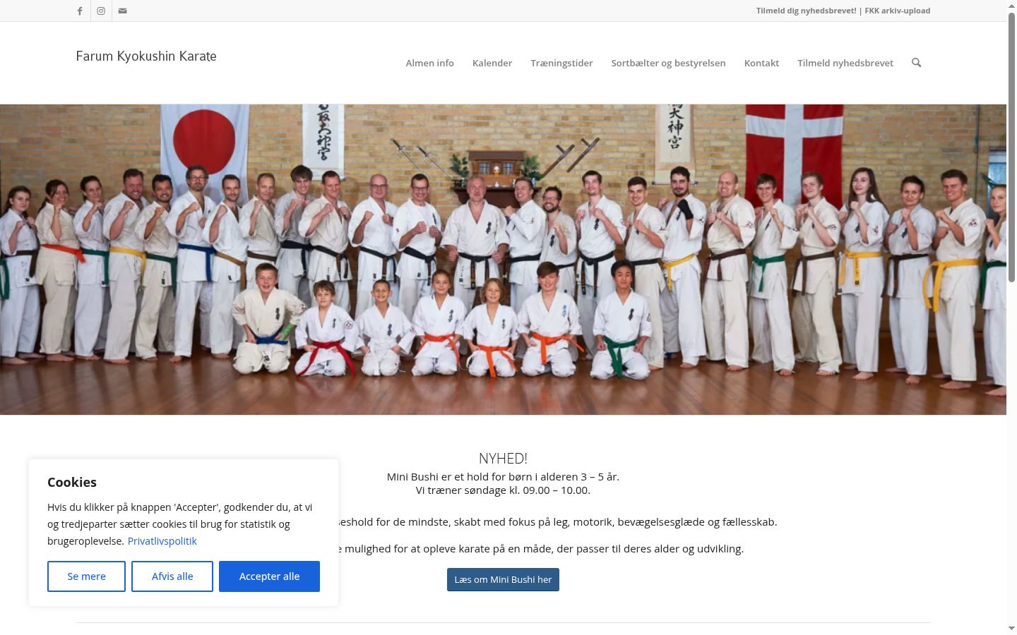 Screenshot του banner συγκατάθεσης που εμφανίστηκε πριν από οποιαδήποτε αλληλεπίδραση