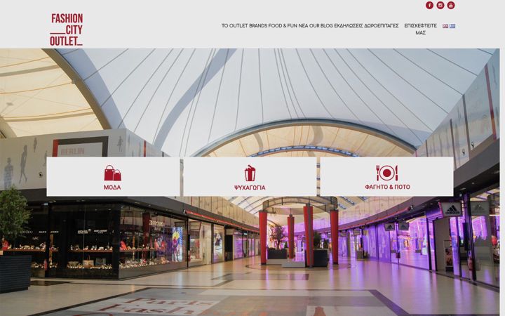 Екранна снимка на fashioncity-outlet.gr