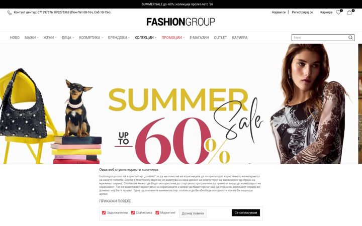 Screenshot of fashiongroup.com.mk