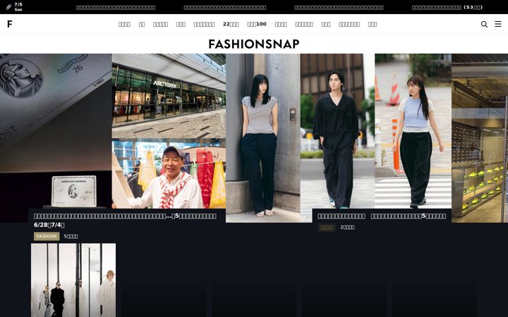 fashionsnap.com