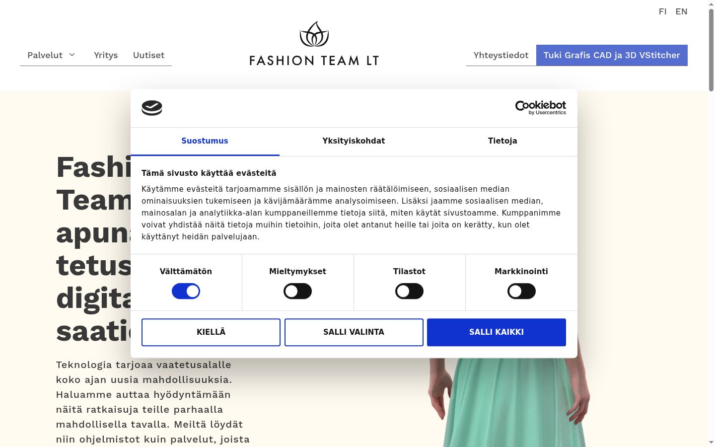 Screenshot του banner συγκατάθεσης που εμφανίστηκε πριν από οποιαδήποτε αλληλεπίδραση