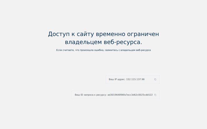 Screenshot of fasie.ru