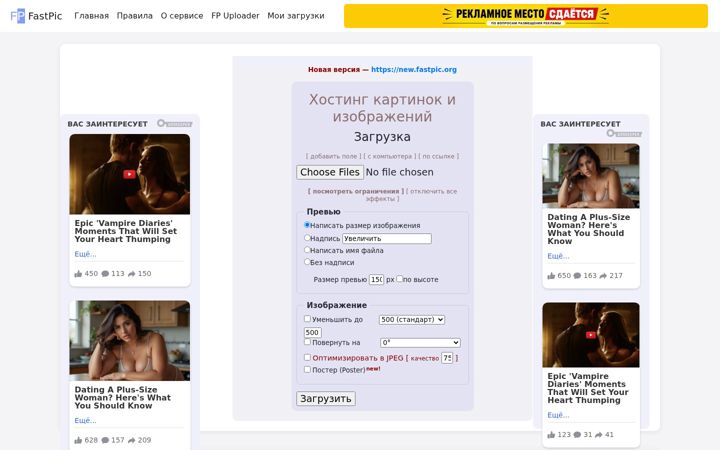 Skärmbild av fastpic.ru