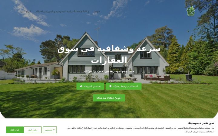 Screenshot of fastsyria.com
