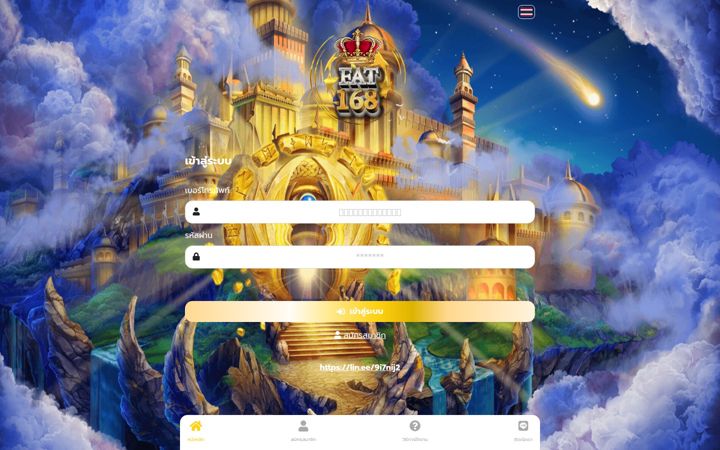 Screenshot of fat168s.com