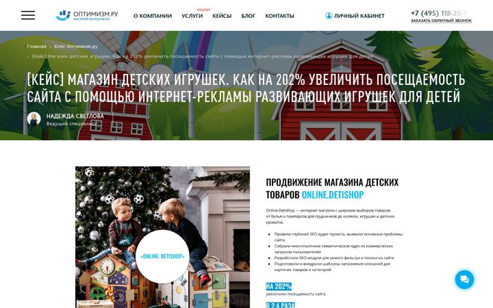 Zrzut ekranu fatal.ru