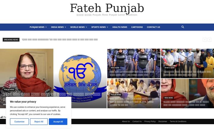 Screenshot of fatehpunjab.com