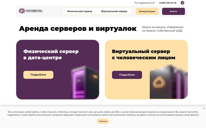 Screenshot of fatmetal.ru