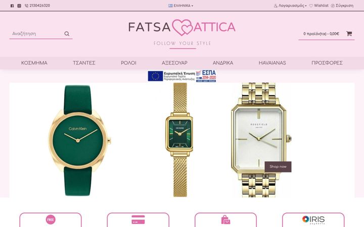 Screenshot of fatsaattica.gr