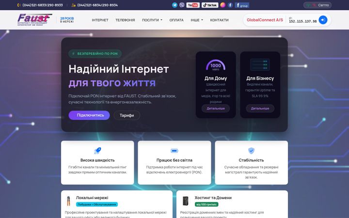 Screenshot of faust.net.ua