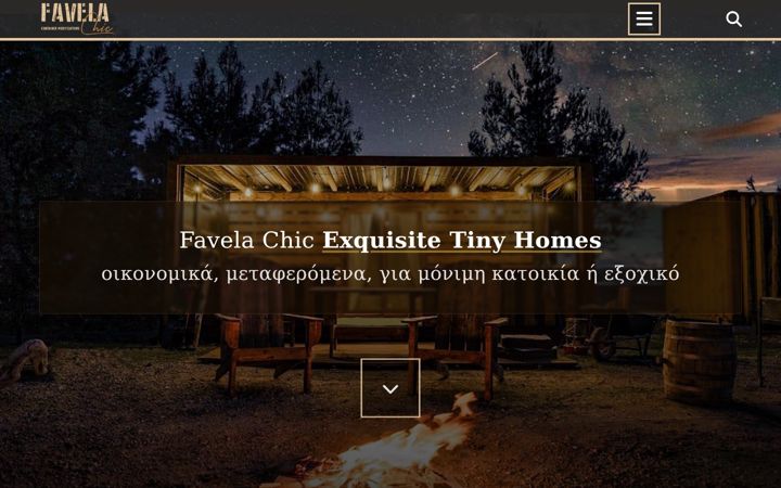 Screenshot of favela-chic.gr