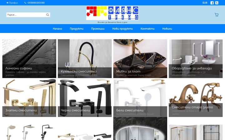 Screenshot of fayanstrade.com