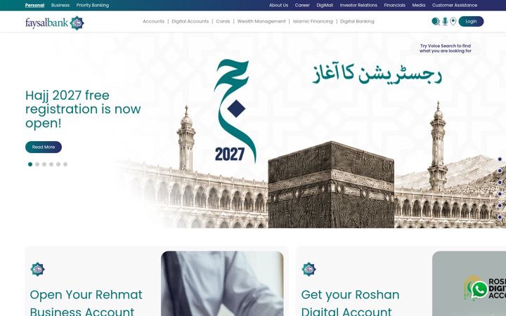 Screenshot of faysalbank.com