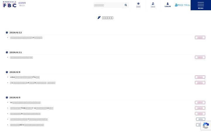 Screenshot of fbcnews.de