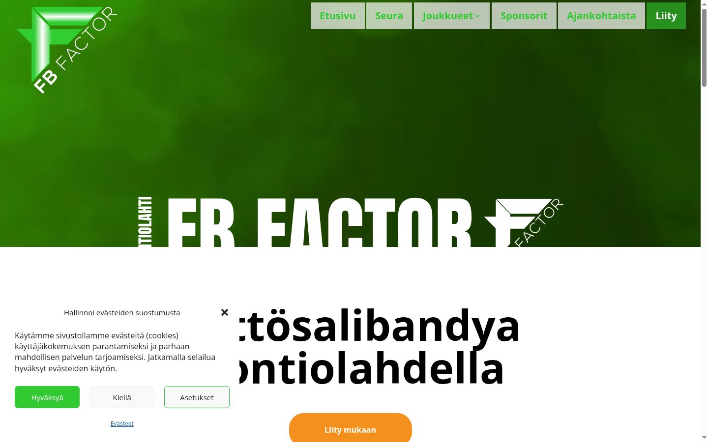 Screenshot του banner συγκατάθεσης που εμφανίστηκε πριν από οποιαδήποτε αλληλεπίδραση