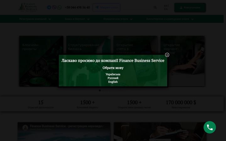 Zrzut ekranu fbs-tax.com