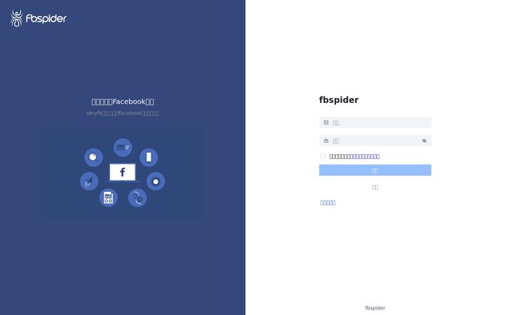Screenshot of fbspider.com