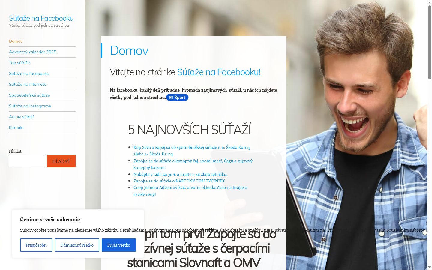 Screenshot του banner συγκατάθεσης που εμφανίστηκε πριν από οποιαδήποτε αλληλεπίδραση