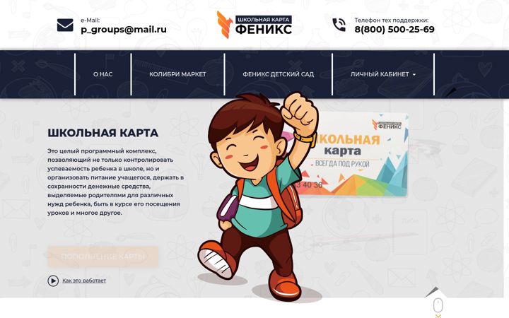 Screenshot του fcards.ru