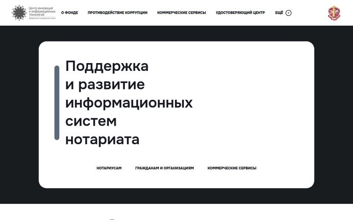 fciit.ru