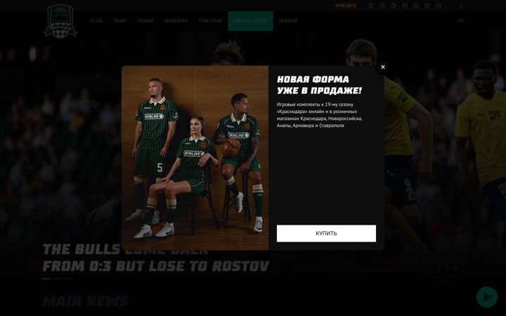 Screenshot of fckrasnodar.ru