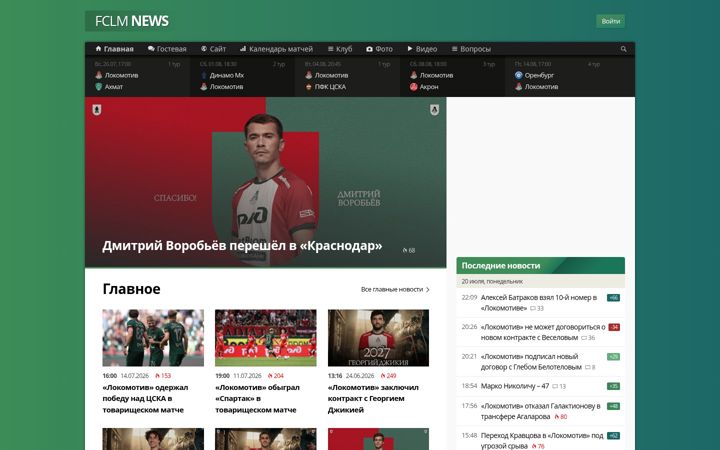 Screenshot of fclm.news