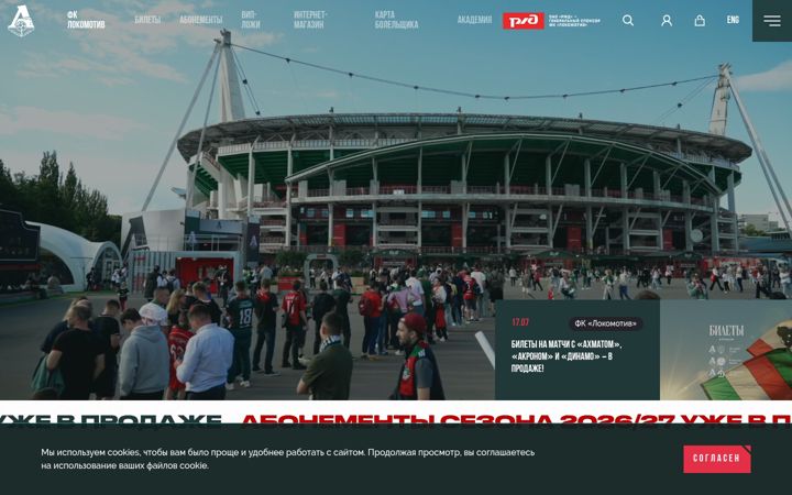 Screenshot of fclm.ru