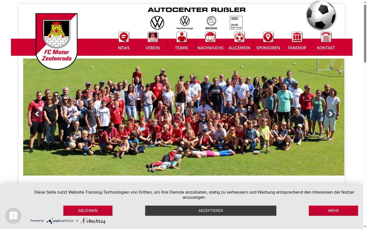Screenshot του banner συγκατάθεσης που εμφανίστηκε πριν από οποιαδήποτε αλληλεπίδραση