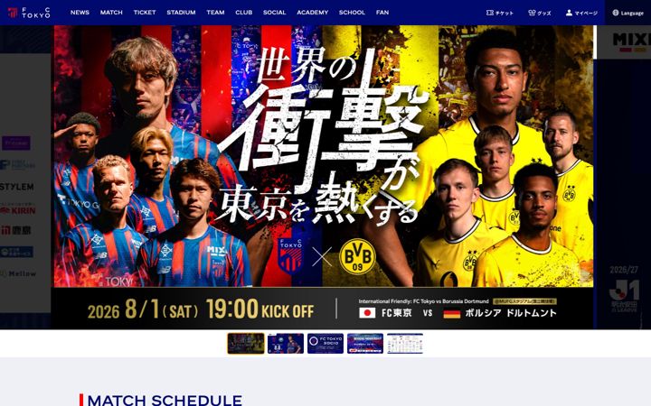 Screenshot of fctokyo.co.jp