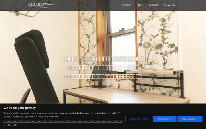 Snímek obrazovky fdroom.net