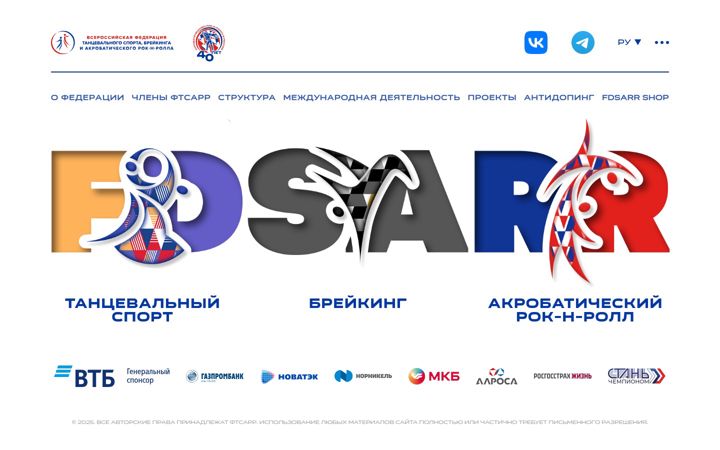 Screenshot of fdsarr.ru