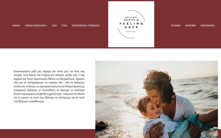 Screenshot of feeling-safe.gr