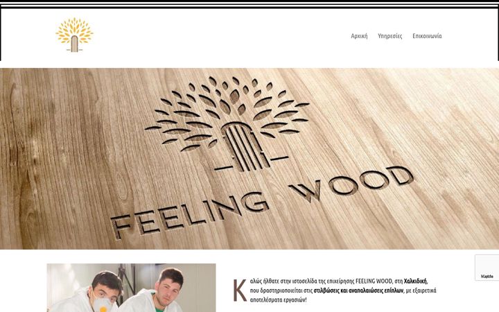 Snímek obrazovky feelingwood.com.gr