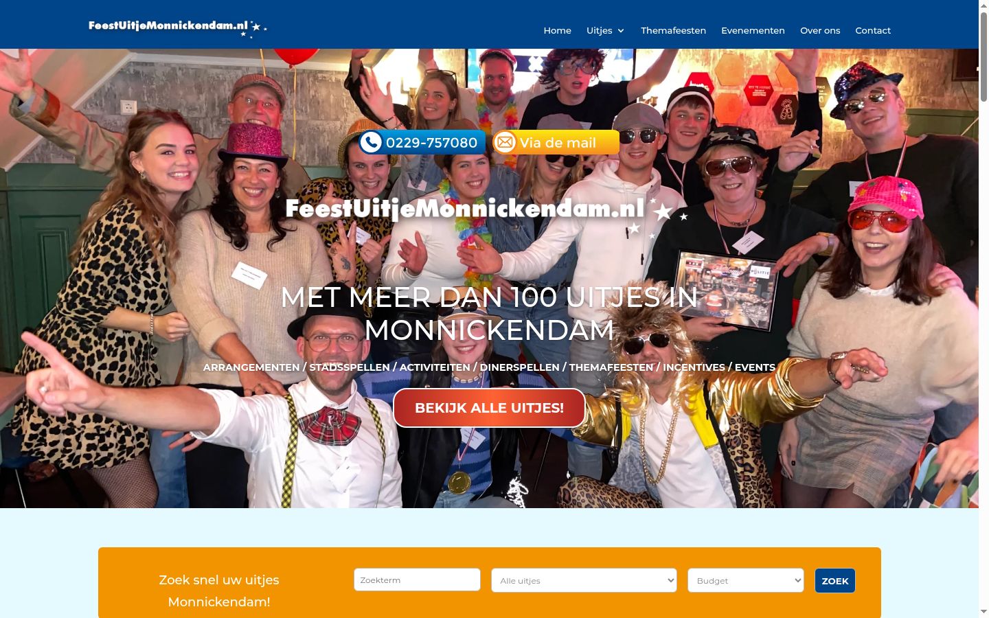 Screenshot του banner συγκατάθεσης που εμφανίστηκε πριν από οποιαδήποτε αλληλεπίδραση