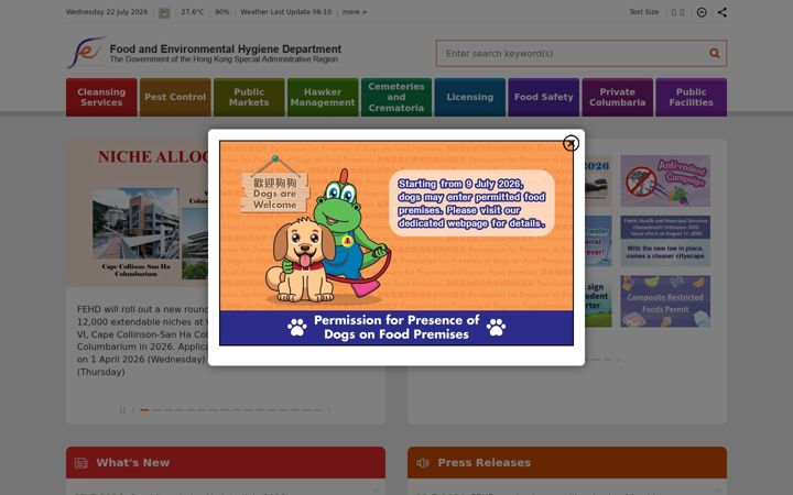 Screenshot of fehd.gov.hk
