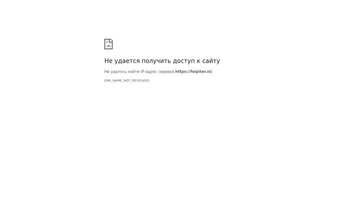 Screenshot of feipiter.nl