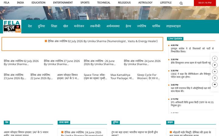 Screenshot of felanews.in