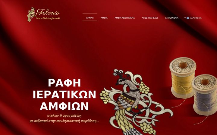 Screenshot of felonio.com
